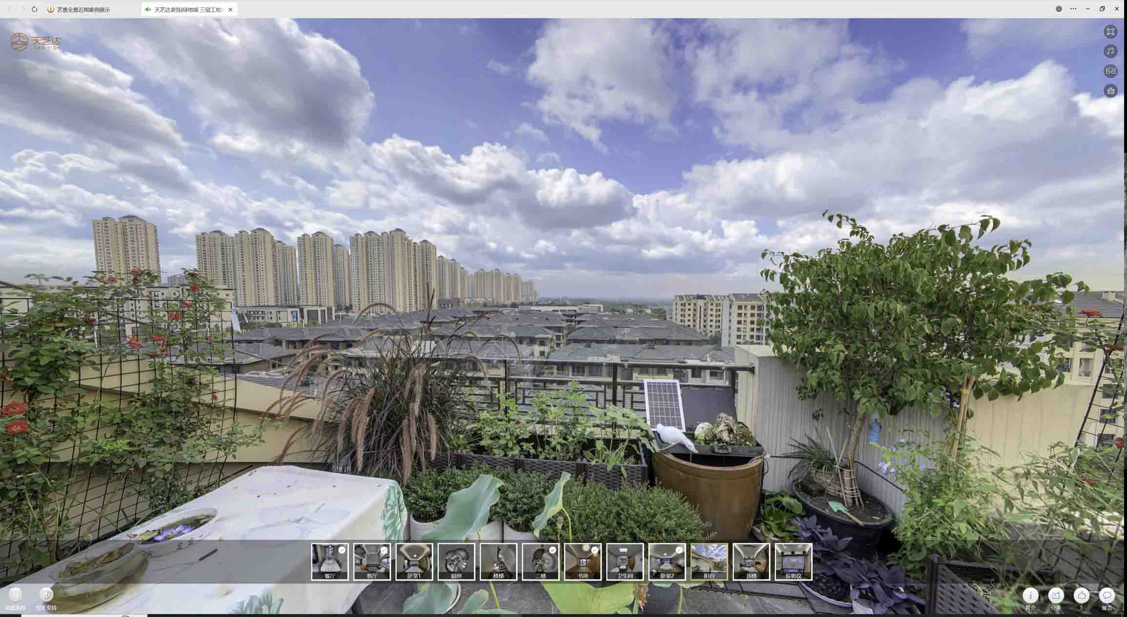 济阳喻德江陶瓷馆